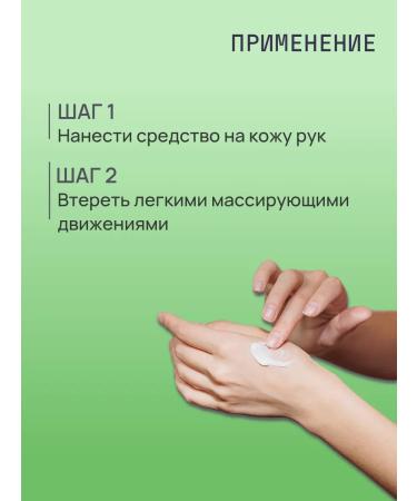 SAGITTA Cornoles Care and hand for hand - Buy Online on GoSupps.com