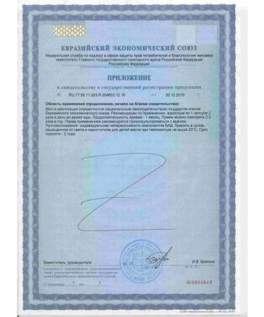 Oceanol Bad omega 3 fish oil - Buy Online on GoSupps.com