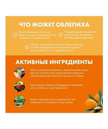 Natura Siberica Shampoo for normal hair Cleaning and care of doi Pak 500ml - Buy Online on GoSupps.com