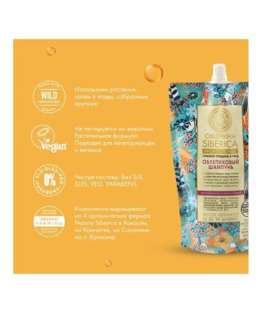 Natura Siberica Shampoo for normal hair Cleaning and care of doi Pak 500ml - Buy Online on GoSupps.com