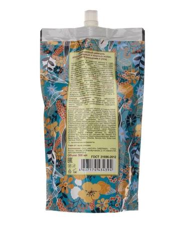 Natura Siberica Shampoo for normal hair Cleaning and care of doi Pak 500ml - Buy Online on GoSupps.com