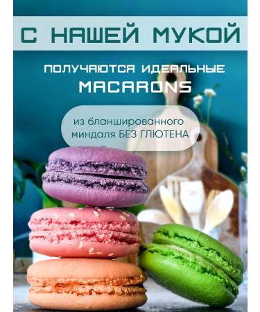 VegaGreen Almond flour 1 kg of small grinding without gluten - Buy Online on GoSupps.com