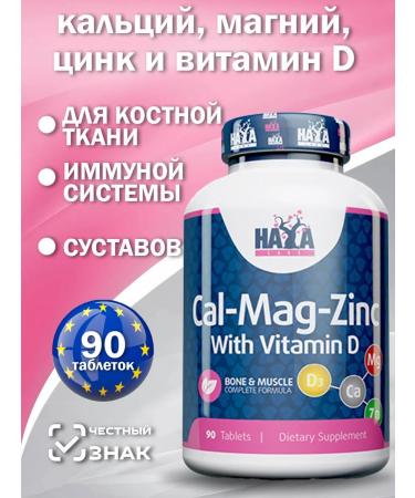 Haya Labs Calcium magnesium zinc and vitamin D 90 tab