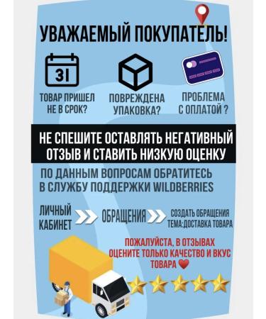 Musulte Honey cakes for a cake 10 pieces - Buy Online on GoSupps.com