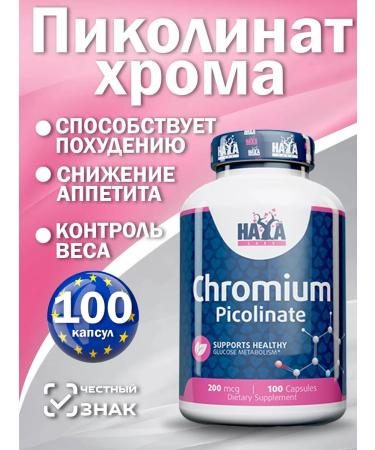 Haya Labs Chromium Picolinate 200MCG 100 Caps chromium chromium