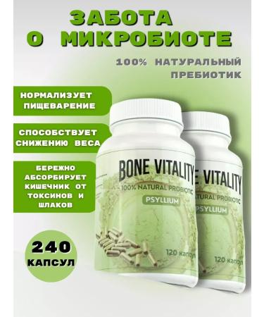 BONE VITALITY Psillium in capsules fiber of plantain
