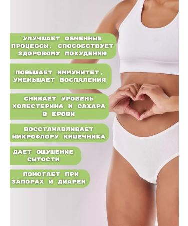 BONE VITALITY Psillium in capsules fiber of plantain - Buy Online on GoSupps.com