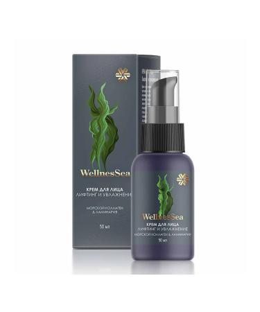 Direct deliveries to Siberia Face cream (lifting and moisturizing) - Wellness Sea