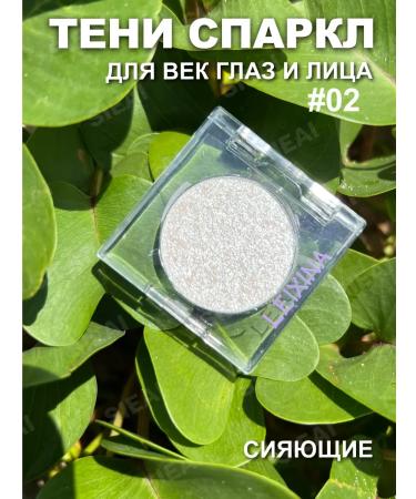 SIEAI Set 2 pcs a highlighter (shadow-scraps) for the face and eyes - Buy Online on GoSupps.com