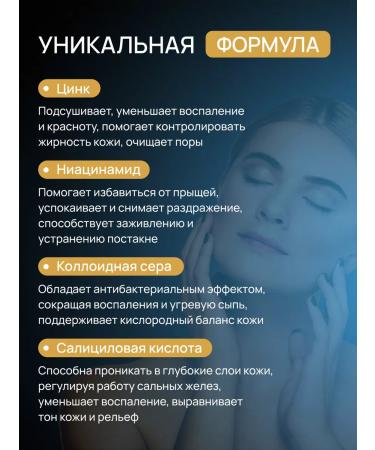 KANGFEI Facial serum from acne with salicylic acid - Buy Online on GoSupps.com