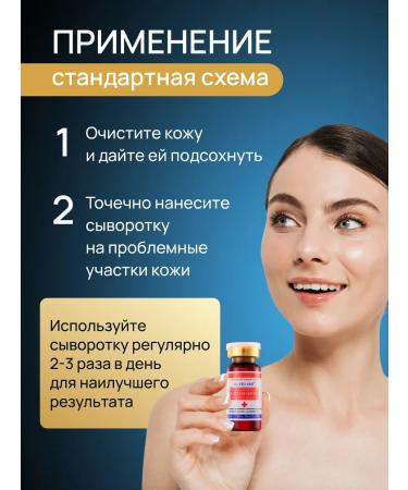 KANGFEI Facial serum from acne with salicylic acid - Buy Online on GoSupps.com