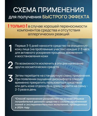 KANGFEI Facial serum from acne with salicylic acid - Buy Online on GoSupps.com