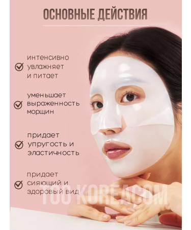 BIODANCE Hydrogel masks (1) with collagen + (1) with hyaloron - Buy Online on GoSupps.com