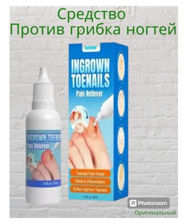 Essence Antibacterial fluid for the treatment of ingrown nails
