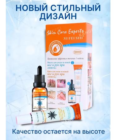 KANGFEI Means for skin fungus on the legs and arms (cream+oil) - Buy Online on GoSupps.com