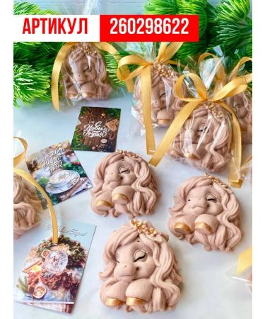 TuBa Home Handmade soap for new year 7 pcs - Buy Online on GoSupps.com