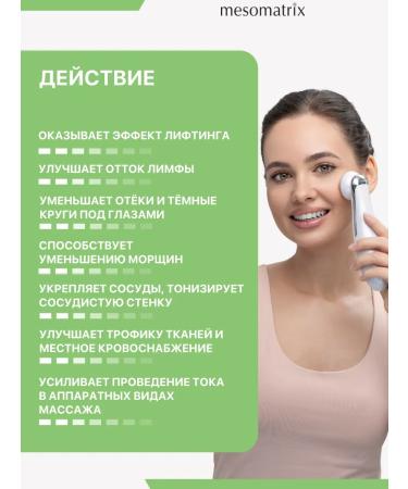 Mesomatrix Professional Facial oil massage oil with peptides - Buy Online on GoSupps.com