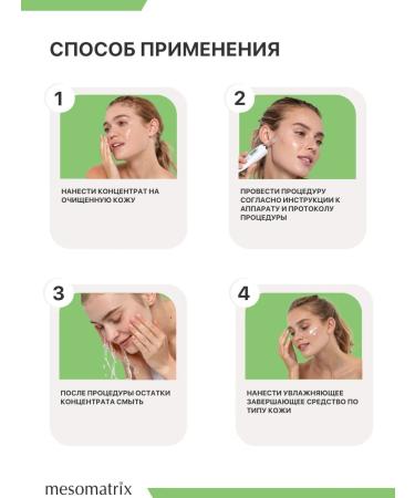 Mesomatrix Professional Facial oil massage oil with peptides - Buy Online on GoSupps.com