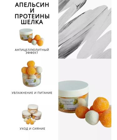 MariLena Art Body Body Sugar Boot - Buy Online on GoSupps.com