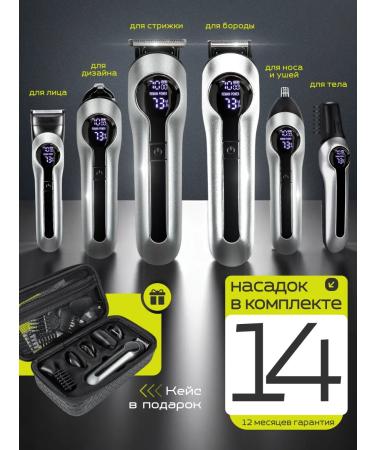 PROKVEL Trimmer for the nose and beard battery electric