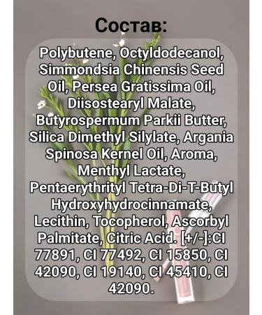 RELOUIS Light lips caring Y.O.u. Really Goddess Glow 01 - Buy Online on GoSupps.com