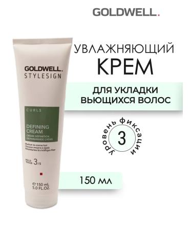 Goldwell Defining Cream hair cream 150 ml