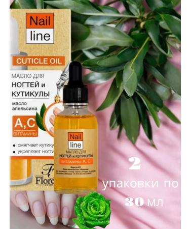 Nail oil and cuticle