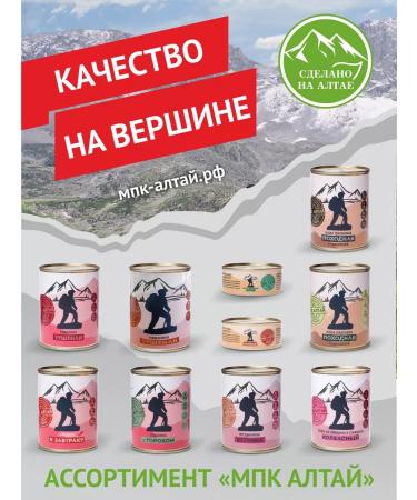 MPC ALTAI Minced pork sausage and beef sausage - Buy Online on GoSupps.com