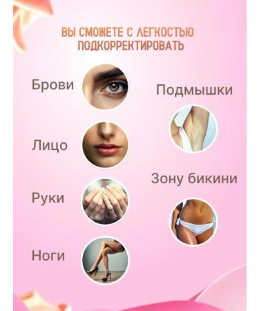 TOPStore Women's electric trimmer for eyebrows face and body - Buy Online on GoSupps.com