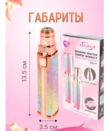 TOPStore Women's electric trimmer for eyebrows face and body - Buy Online on GoSupps.com