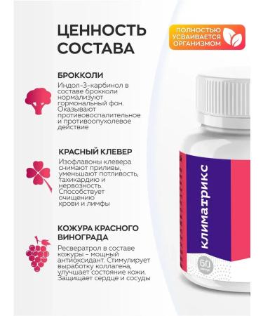 Visterra Klimatikax - a complex from menopause set 2 pcs - Buy Online on GoSupps.com