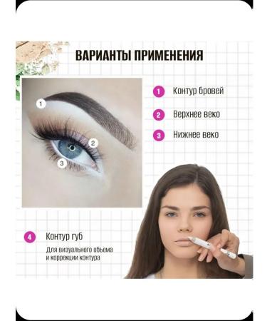 Master Opt White pencil for the eyes and eyebrows - Buy Online on GoSupps.com