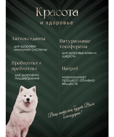 Livera Dry food for puppies and dogs Hypoallergenic 1.2 kg - Buy Online on GoSupps.com