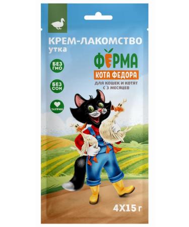 Fedor the Cat's Farm A treat for cats and kittens cream with a duck 4pcs. 15g 2 pcs - Buy Online on GoSupps.com