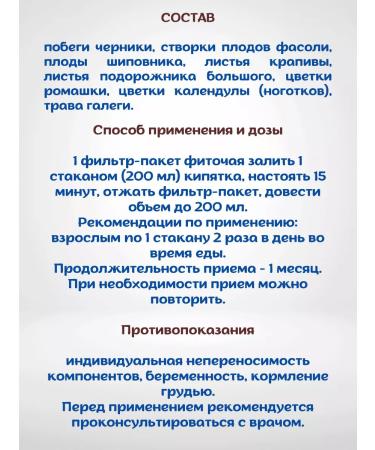 The Generosity of Nature Herbal tea phytochai 3UU 3 -ps 20f p - Buy Online on GoSupps.com