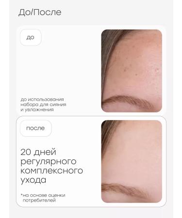 Halsa Cosmetics Moisturizing face and face cream with vitamin C - Buy Online on GoSupps.com