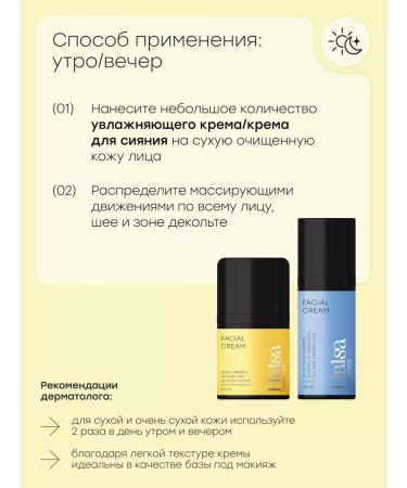 Halsa Cosmetics Moisturizing face and face cream with vitamin C - Buy Online on GoSupps.com