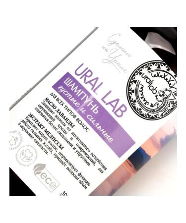 In Mother's Hands Lavender oil shampoo and hair lemon balm extract - Buy Online on GoSupps.com