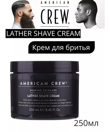 American crew shaving Lather Shave Cream 250 ml - Buy Online on GoSupps.com