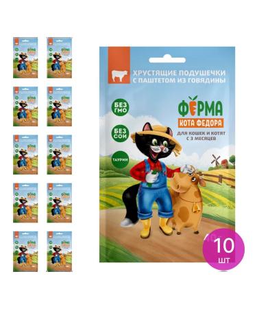 Fedor the Cat's Farm Cotton for cats and kittens pads with beef 40g 10 sh