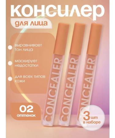 Magic Passion Classile for face and eye set 3 pcs