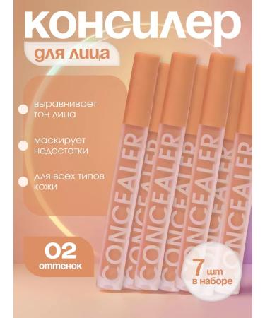 Magic Passion Classile for face and eye set 7 pcs