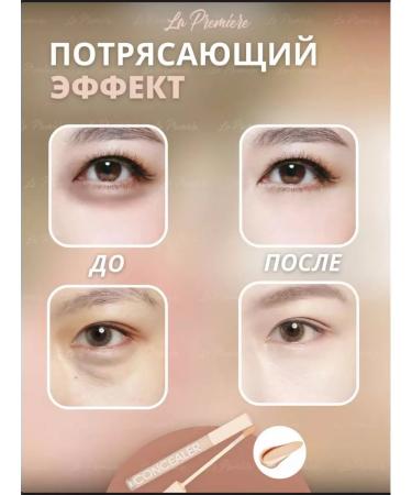 Magic Passion Classile for face and eye set 7 pcs - Buy Online on GoSupps.com