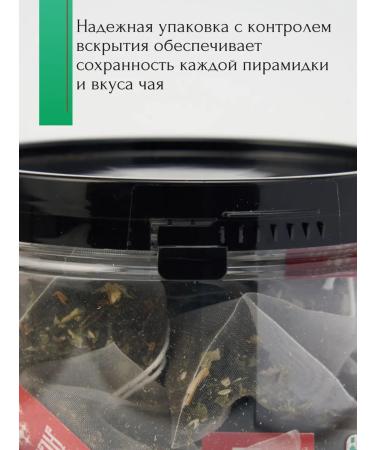 ASAM Red tea with orange lemongrass and rose petals - Buy Online on GoSupps.com