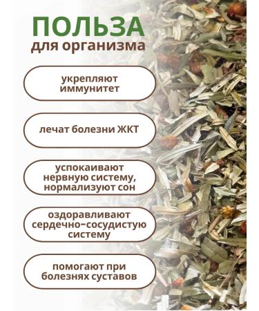 Sea buckthorn region Sequeze sheet dried for tea 200 grams - Buy Online on GoSupps.com