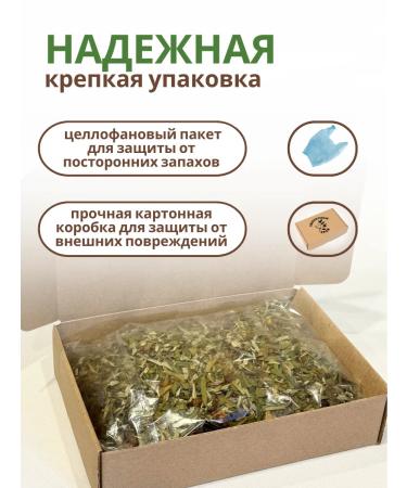 Sea buckthorn region Sequeze sheet dried for tea 200 grams - Buy Online on GoSupps.com
