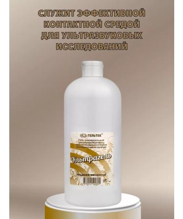 Geltek-Medika LLC Ultrasound gel 1L - Buy Online on GoSupps.com