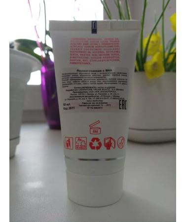 RSTUDIO MONAKO Fito-Shuttle Piling Combams C BHA 50 ml - Buy Online on GoSupps.com