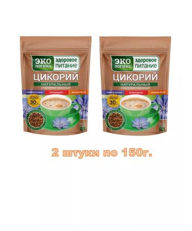 EcoLogic Chicory soluble sublimated 2 packs of 150 g
