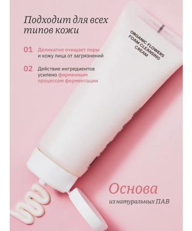 Whamisa Foaming cream for washing from black dots - Buy Online on GoSupps.com